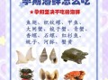 孕妇能吃海鲜吗_孕期吃海鲜安全指南