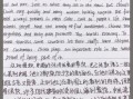 how_to_write_high_score_english_composition