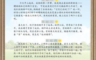 百字作文怎么写_百字作文写作技巧