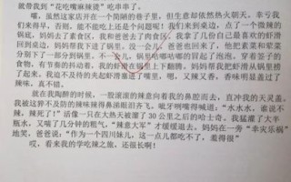 生活万花筒作文怎么写_生活万花筒作文素材有哪些