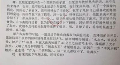 生活万花筒作文怎么写_生活万花筒作文素材有哪些