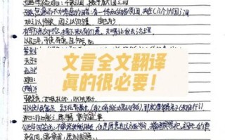 属予作文以记之翻译_属予作文以记之什么意思