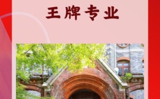 苏州大学怎么样_苏州大学有哪些王牌专业
