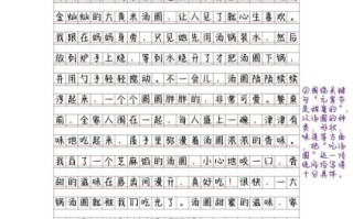 三年级下册作文怎么写_三年级作文素材有哪些