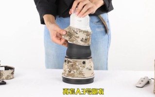 自制镜头炮衣教程_镜头炮衣用什么材料