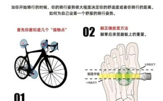 骑自行车怎么保持平衡_第一次学骑车多久能学会