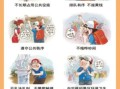 文明是什么_如何在生活中体现文明