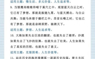 作文好开头怎么写_作文开头技巧有哪些