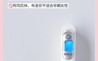 孕妇夏天热怎么办_孕妇夏天热怎么降温