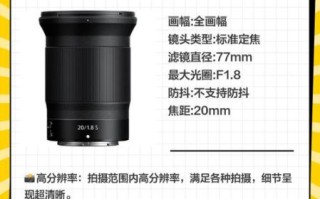 尼康广角镜头哪个好_尼康广角镜头怎么选