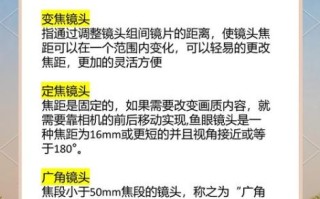 最长长焦镜头能拍多远_超长焦镜头选购指南