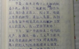 六年级上册第五单元作文怎么写_500字作文写作技巧