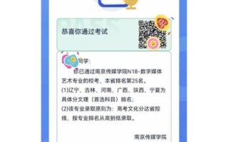 低分怎么上大学_低分考生有哪些升学途径