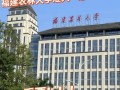 福建农林大学全国排名_福建农林大学怎么样