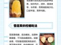 孕妇能吃雪莲子吗_雪莲子孕期食用禁忌