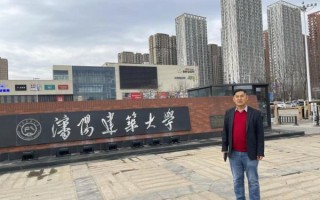 沈阳建筑大学全国排名_沈阳建筑大学排名第几