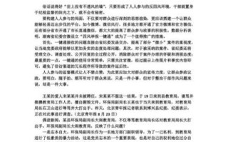 任务驱动型作文怎么写_任务驱动型作文结构有哪些