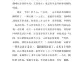 家里的味道是什么_如何写出感人作文