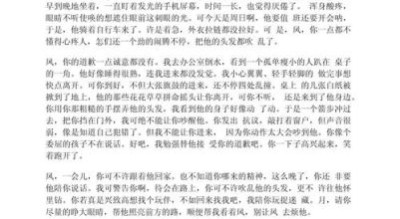 风中作文怎么写_风中作文开头怎么写