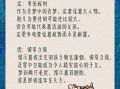 孕妇梦见白事生男生女_胎梦预示性别准吗