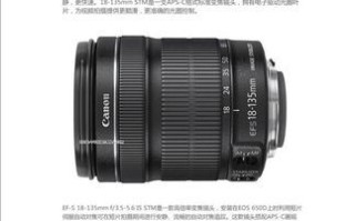 镜头stm是什么意思_佳能stm马达优缺点