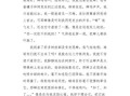 捕蝉作文怎么写_如何写出高分捕蝉作文