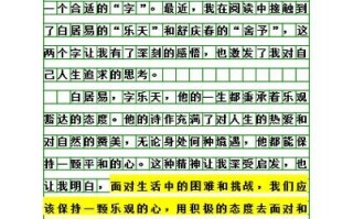 中考满分作文800字怎么写_中考作文如何拿满分