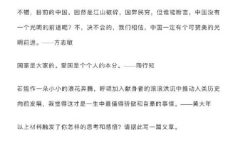 2019高考作文怎么写_2019高考作文题目解析