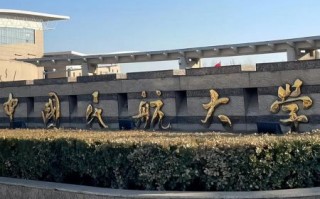 中国民航大学怎么样_就业前景好吗