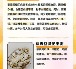 孕妇可以吃藜麦吗_藜麦对胎儿的好处