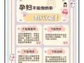 孕妇可不可以写作_孕期写作安全指南
