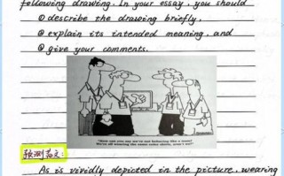 六级作文怎么写_王江涛模板怎么用