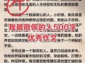 我最敬佩的人是谁_他教会了我什么