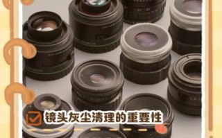 镜头里面有灰尘怎么办_如何自己清理相机镜头灰尘
