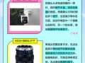 什么是双向镜头_如何拍摄双向镜头