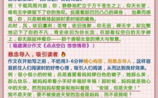 如何写好作文开头_作文辅导技巧