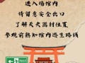为什么要保护古建筑_古建筑保护的意义