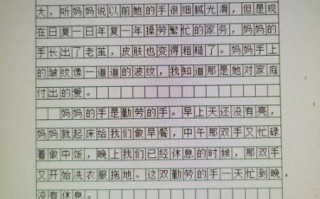 妈妈的手作文怎么写_妈妈的手细节描写有哪些