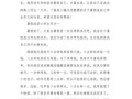 小学生作文怎么写_小学收获作文怎么写