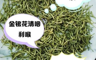孕妇可以喝金银花水吗_金银花水对胎儿有影响吗