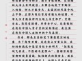 什么是爱国情怀_如何写好爱国情怀作文