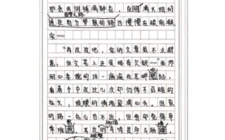 七年级下册作文怎么写_如何写出高分记叙文