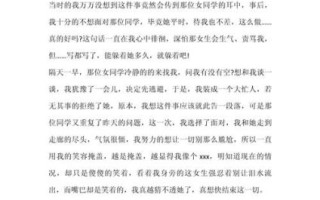 中考作文怎么写_中考作文800字范文