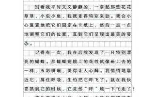 六年级上册第七单元作文怎么写_如何让文章打动人