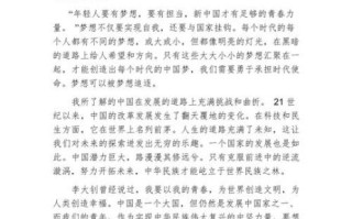 家国情怀作文怎么写_如何写出真情实感