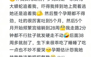 孕妇梦见生女儿_胎梦预示什么