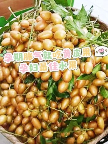 孕妇消食吃什么好_孕妇胃胀吃什么能缓解