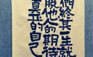 为自己而活的意义_如何摆脱他人期待