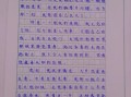 第一次写作文怎么写_第一次写作文要注意什么