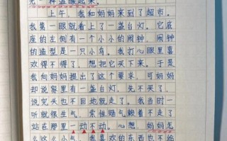 暑假的一天作文怎么写_暑假的一天600字作文如何扩写到800字